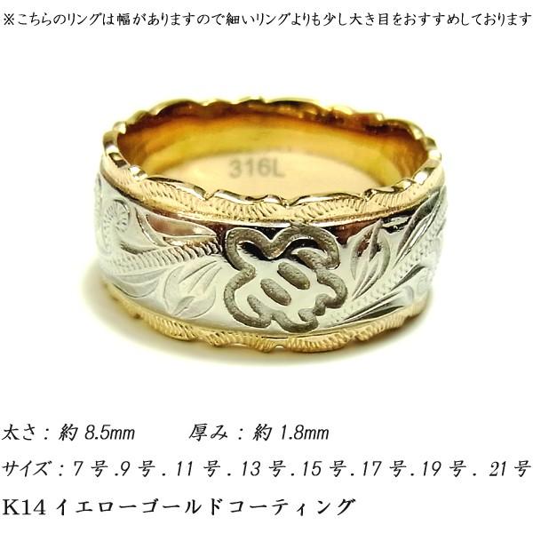 ハワイアンジュエリー リング レディース メンズ K14ゴールドコーティング プルメリア スクロール ホヌ 記念日 誕生日 プレゼント ギフト saleの画像