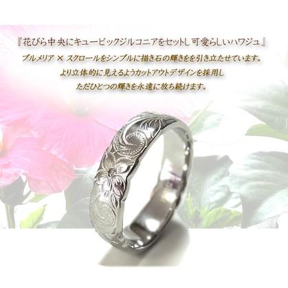 ハワイアンジュエリー リング レディース メンズ 指輪 スチールシルバー 記念日 誕生日 プレゼント ギフト saleの画像