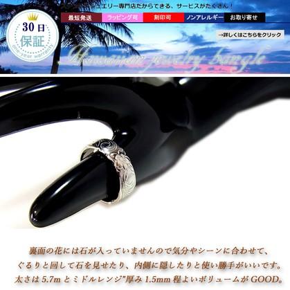 ハワイアンジュエリー リング レディース メンズ 指輪 スチールシルバー 記念日 誕生日 プレゼント ギフト saleの画像