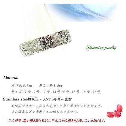 ハワイアンジュエリー リング レディース メンズ 指輪 スチールシルバー 記念日 誕生日 プレゼント ギフト saleの画像