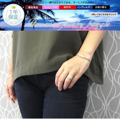 腕時計、アクセサリー ペアリング ペアハワイアンジュエリー イエローゴールド カップル 誕生日 プレゼント 結婚指輪 マリッジリング 花 入浴剤 写真フレーム カップル フラワー sale