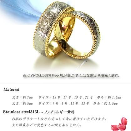 腕時計、アクセサリー ペアリング ペアハワイアンジュエリー イエローゴールド カップル 誕生日 プレゼント 結婚指輪 マリッジリング 花 入浴剤 写真フレーム カップル フラワー sale
