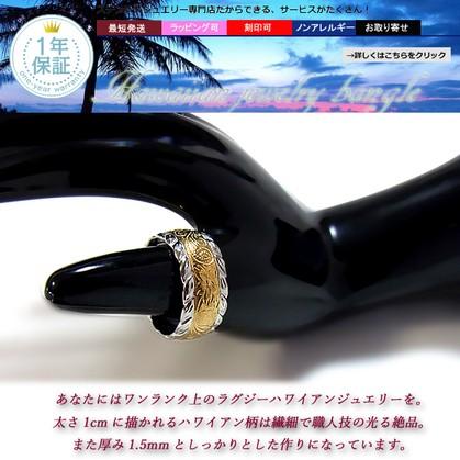 ハワイアンジュエリー リング メンズ レディース 指輪 ピンキー イエローゴールド 記念日 誕生日 プレゼント ギフト saleの画像