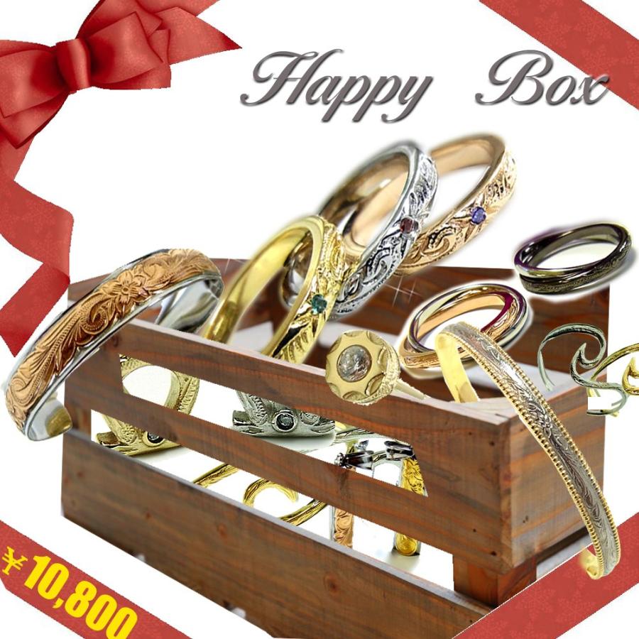 ハワイアンジュエリー 福袋 リング 指輪 ネックレス バレンタイン