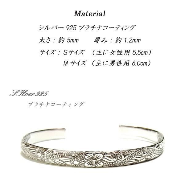 ハワイアンジュエリー リリ エグゼクティブ プラチナ仕上げ バングル レディース メンズ シルバー925 誕生日 記念 saleの画像