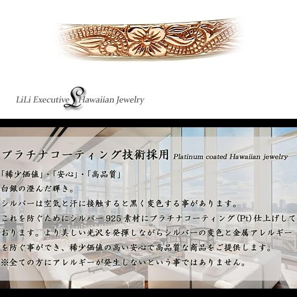 ハワイアンジュエリー リリ エグゼクティブ プラチナ仕上げ バングル レディース メンズ シルバー925 誕生日 記念 saleの画像