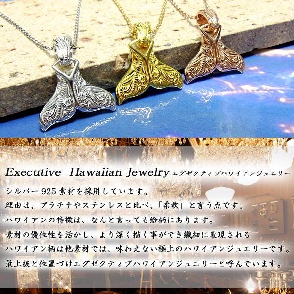 ハワイアンジュエリー リリ エグゼクティブ プラチナ仕上げ ホエール