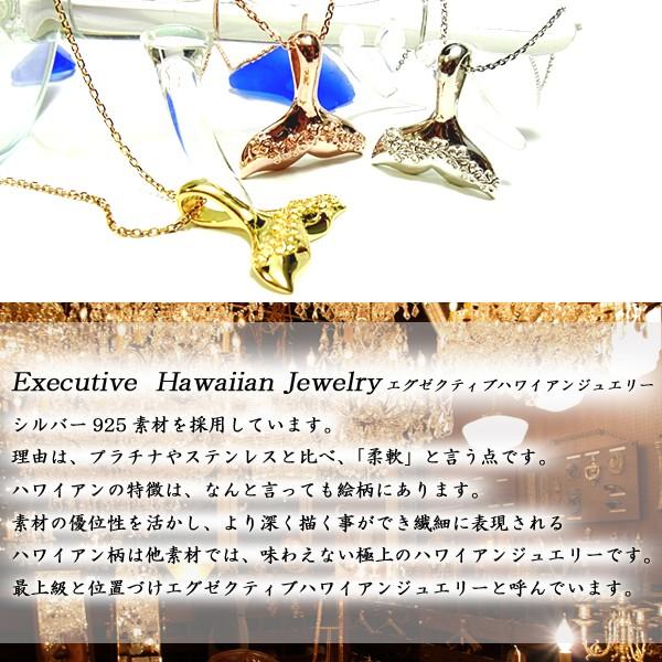 ハワイアンジュエリー リリ エグゼクティブ プラチナ 仕上げ ホエール テイル ネックレス レディース メンズ シルバー925 誕生日 記念 sale_1