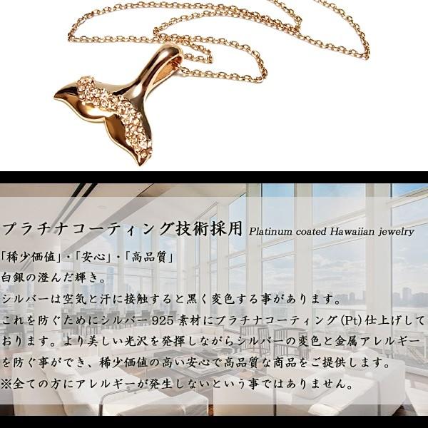 ハワイアンジュエリー リリ エグゼクティブ プラチナ 仕上げ ホエール テイル ネックレス レディース メンズ シルバー925 誕生日 記念 sale_4