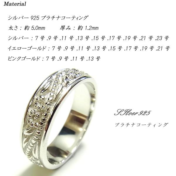 ハワイアンジュエリー リリ エグゼクティブ プラチナ 仕上げ サーフ リング 指輪 レディース メンズ シルバー925 誕生日 記念 saleの画像