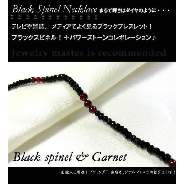 ブレスレット ネックレス ブラックスピネル ガーネット パワーストーン シルバー ステンレス ju8 年度末 saleの画像