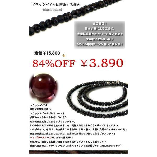 ブレスレット ネックレス ブラックスピネル ガーネット パワーストーン シルバー ステンレス ju8 年度末 saleの画像