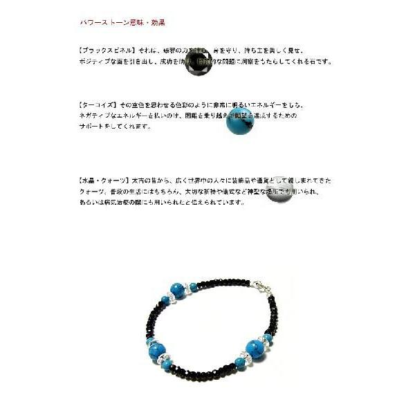 ブレスレット メンズ レディース アンクレット シルバー パワーストーン ブラックスピネル ターコイズ ステンレス アレルギー ju8 年度末 saleの画像