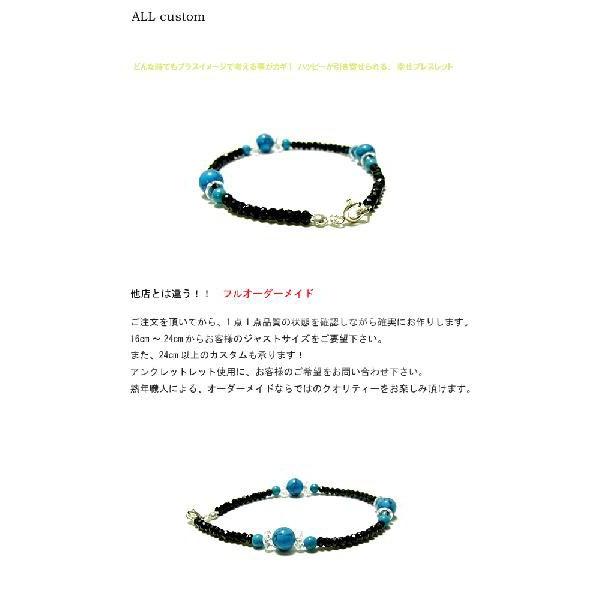 ブレスレット メンズ レディース アンクレット シルバー パワーストーン ブラックスピネル ターコイズ ステンレス アレルギー ju8 年度末 saleの画像