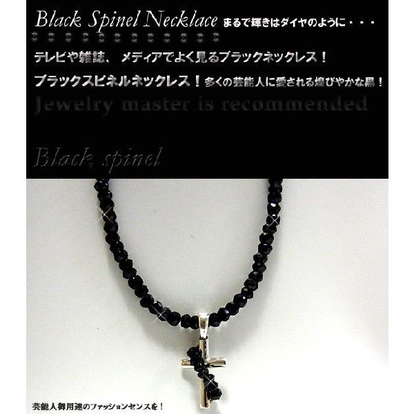 ネックレス ブラックスピネル クロス シルバー925 BOX付き 年度末 sale シルバー９２５製クロス（十字架）ブラックスピネル ペンダント