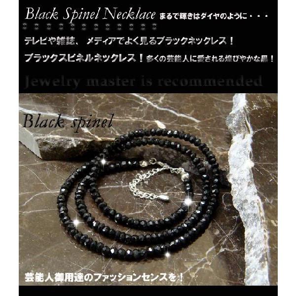 ブラックスピネル ブレスレット ネックレス パワーストーン シルバー
