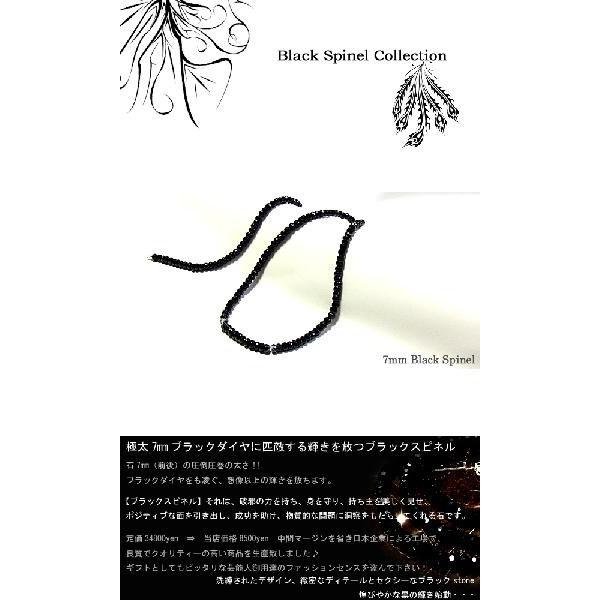 ネックレス メンズ 極太7mmブラックスピネルネックレス シルバー925 プレゼント ギフト 年度末 saleの画像