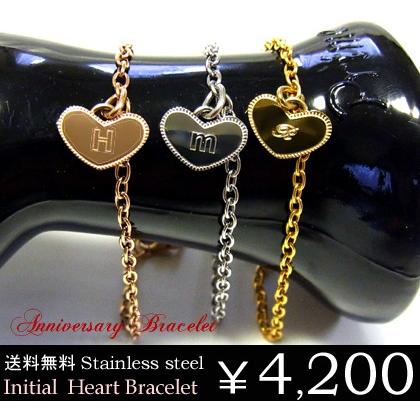 イニシャルブレスレット ハート スチールシルバー イエローゴールド