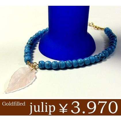 【julip】ターコイズ/ローズクォーツリーフゴールドフィルドブレスレット/パワーストーン/Goldfilled/14KGF 年度末 sale
