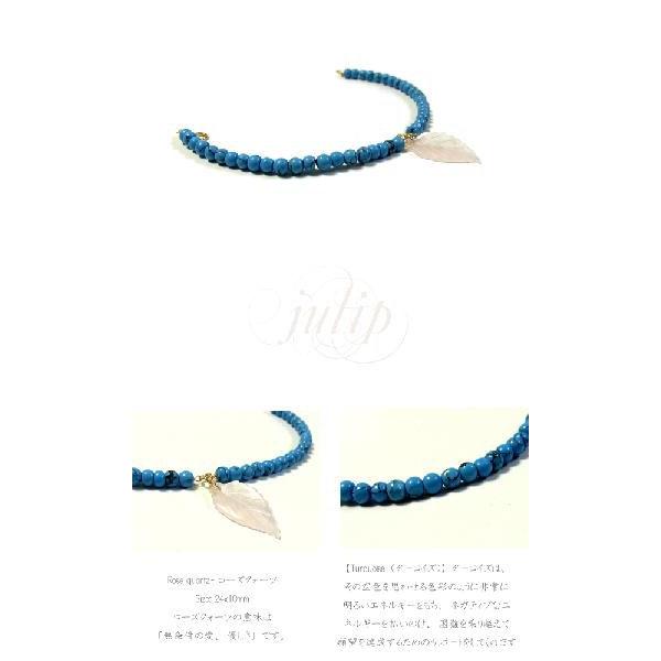 【julip】ターコイズ/ローズクォーツリーフゴールドフィルドブレスレット/パワーストーン/Goldfilled/14KGF 年度末 sale_4