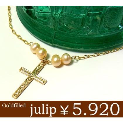 【julip】ピンクパール クロス14Kゴールドフィルドネックレス/ロングネックレス/ゴールド/Goldfilled/14KGF 年度末 sale