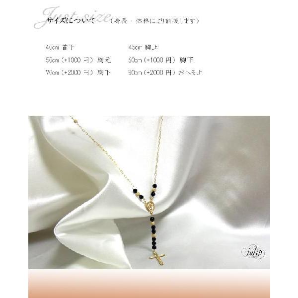 julip】ロザリオネックレス/14Kゴールドフィルドネックレス/ロング 