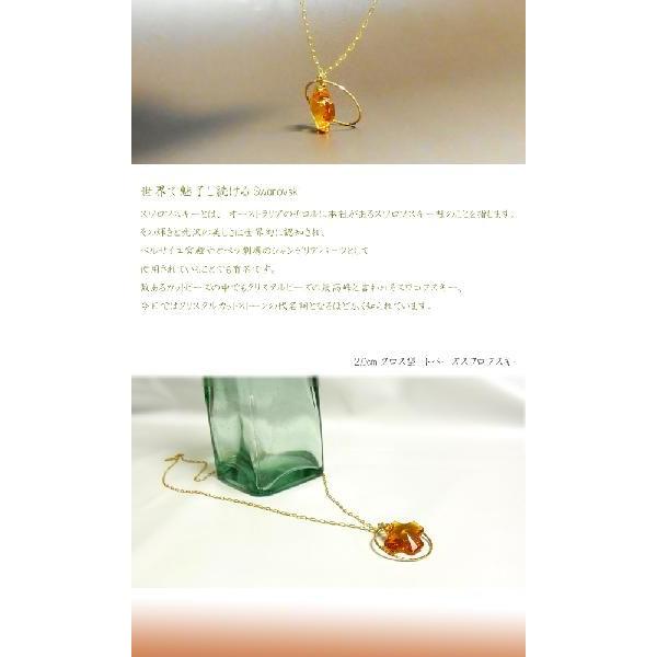 julip】スワロフスキートパーズ14Kゴールドフィルドネックレス/ロング 