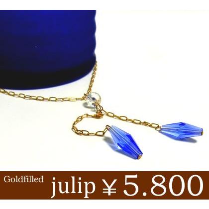 【julip】サファイアヤブルースワロフスキー クリスタル Swarovski ゴールドフィルドネックレス/ロングネックレス/ゴールド/Goldfilled/14KGF 年度末 sale