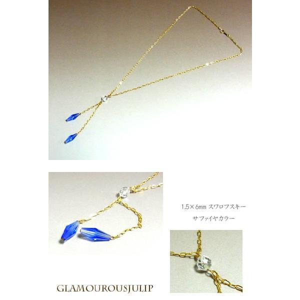 julip】サファイアヤブルースワロフスキー クリスタル Swarovski 