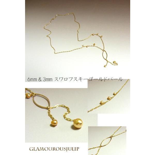julip】スワロフスキーゴールドパール ゴールドフィルドネックレス 