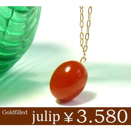 【julip】カーネリアン ゴールドゴールドフィルドネックレス/ロングネックレス/ゴールド/Goldfilled/14KGF 年度末 sale