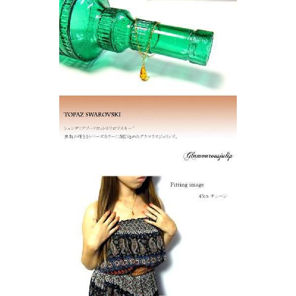 【julip】トパーズスワロフスキー ゴールドゴールドフィルドネックレス/ロングネックレス/ゴールド/Goldfilled/14KGF 年度末 sale_3