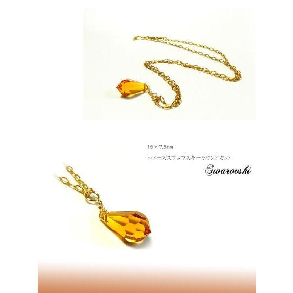 【julip】トパーズスワロフスキー ゴールドゴールドフィルドネックレス/ロングネックレス/ゴールド/Goldfilled/14KGF 年度末 sale_5