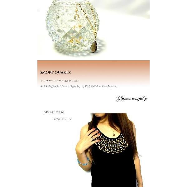 【julip】スモーキークォーツ ゴールドゴールドフィルドネックレス/ロングネックレス/ゴールド/Goldfilled/14KGF 年度末 saleの画像
