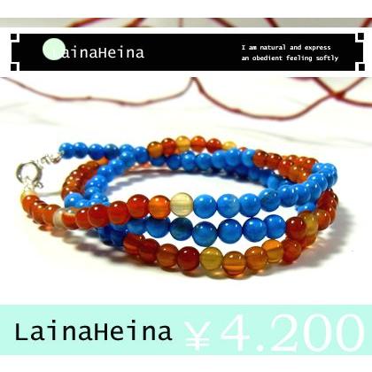 LainaHeina】ターコイズ＆カーネリアン 3重巻きラップブレスレット 
