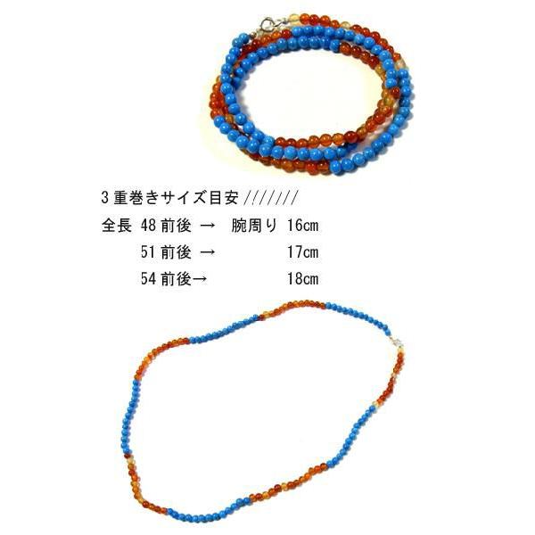 LainaHeina】ターコイズ＆カーネリアン 3重巻きラップブレスレット 