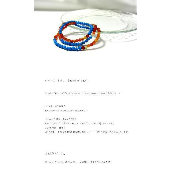LainaHeina】ターコイズ＆カーネリアン 3重巻きラップブレスレット 