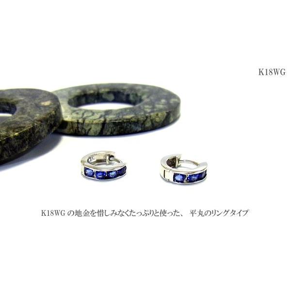 フープピアス レディース ジュエリー ホワイトゴールド 石 サファイア 