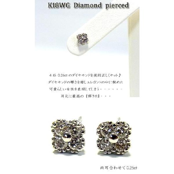 ピアス レディース フラワーモチーフ ジュエリー ホワイトゴールド 石 ダイヤモンド K18WG プレゼント 年度末 saleの画像