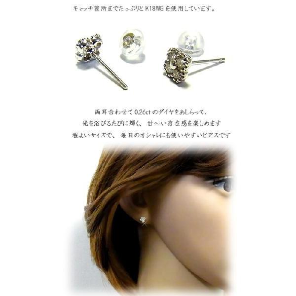 ピアス レディース フラワーモチーフ ジュエリー ホワイトゴールド 石 ダイヤモンド K18WG プレゼント 年度末 saleの画像
