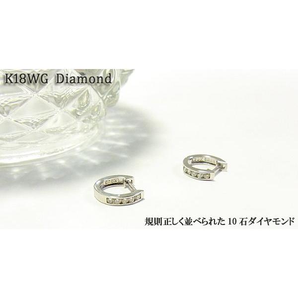 ピアス レディース ジュエリー K18WG ハーフエタニティーダイヤモンドピアス ホワイトゴールド フープ 年度末 saleの画像