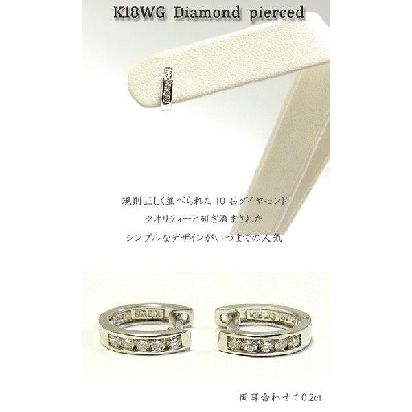 ピアス レディース ジュエリー K18WG ハーフエタニティーダイヤモンドピアス ホワイトゴールド フープ 年度末 saleの画像