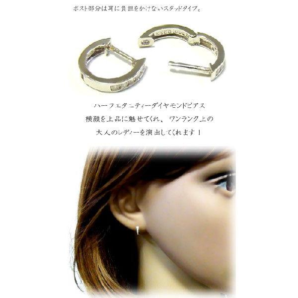 ピアス レディース ジュエリー K18WG ハーフエタニティーダイヤモンドピアス ホワイトゴールド フープ 年度末 saleの画像