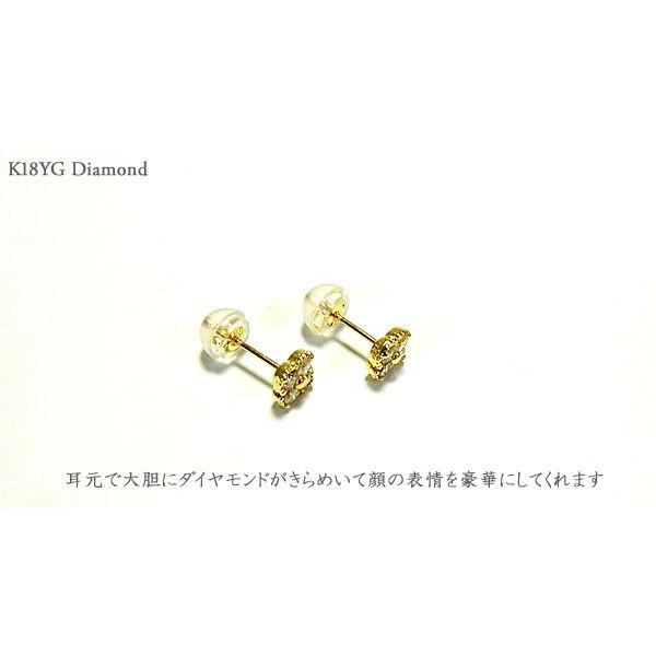 ピアス レディース フラワーモチーフ ジュエリー イエローゴールド 石 ダイヤモンド K18YG プレゼント 年度末 saleの画像