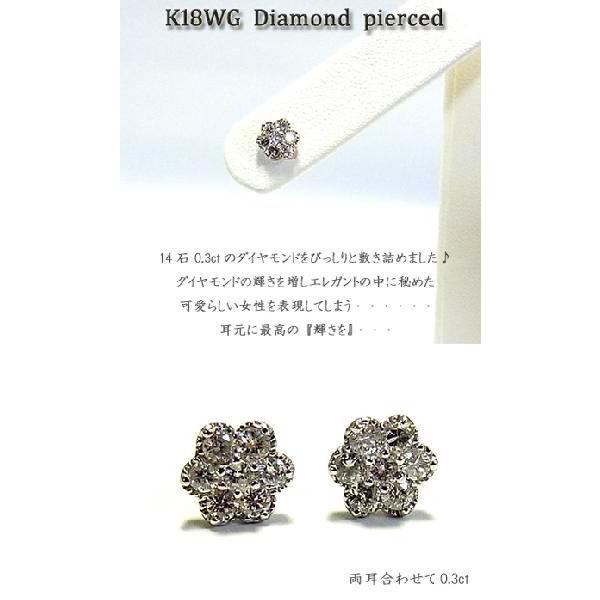 ピアス レディース パヴェピアス ジュエリー ホワイトゴールド 石 ダイヤモンド K18WG プレゼント 年度末 saleの画像