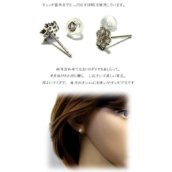 ピアス レディース パヴェピアス ジュエリー ホワイトゴールド 石 ダイヤモンド K18WG プレゼント 年度末 saleの画像