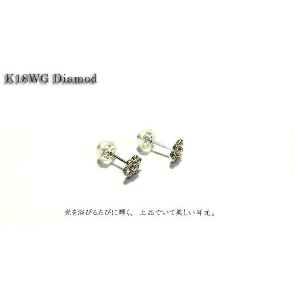 ピアス レディース パヴェピアス ジュエリー ホワイトゴールド 石 ダイヤモンド K18WG プレゼント 年度末 saleの画像