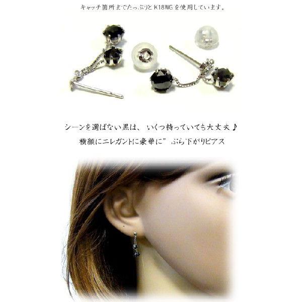 ピアス レディース ジュエリー K18WG 1.0ct ブラックダイヤモンド ピアス スタッド ホワイトゴールド 年度末 saleの画像