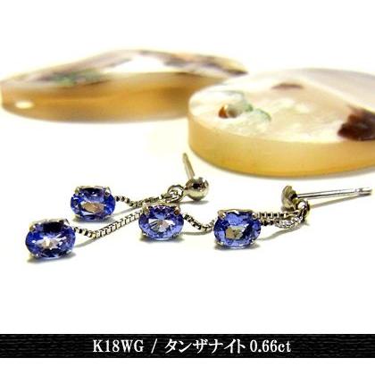 ピアス レディース ジュエリー スタッド ホワイトゴールド 石 タンザナイト ダイヤモンド K18WG プレゼント 年度末 sale