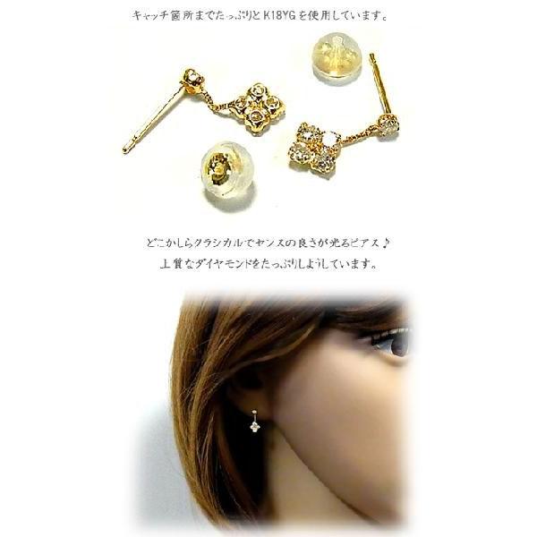 ピアス レディース ジュエリー イエローゴールド 石 ダイヤモンド K18YG プレゼント 年度末 saleの画像